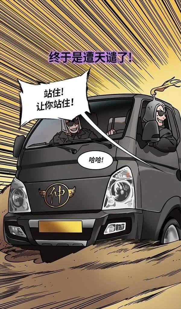 第248话