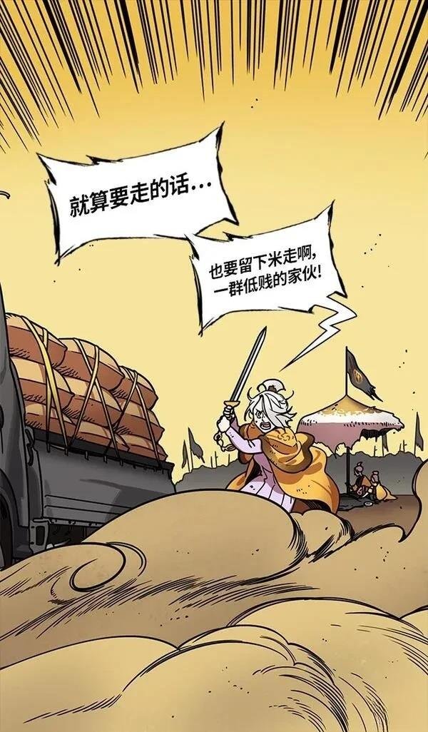 第248话