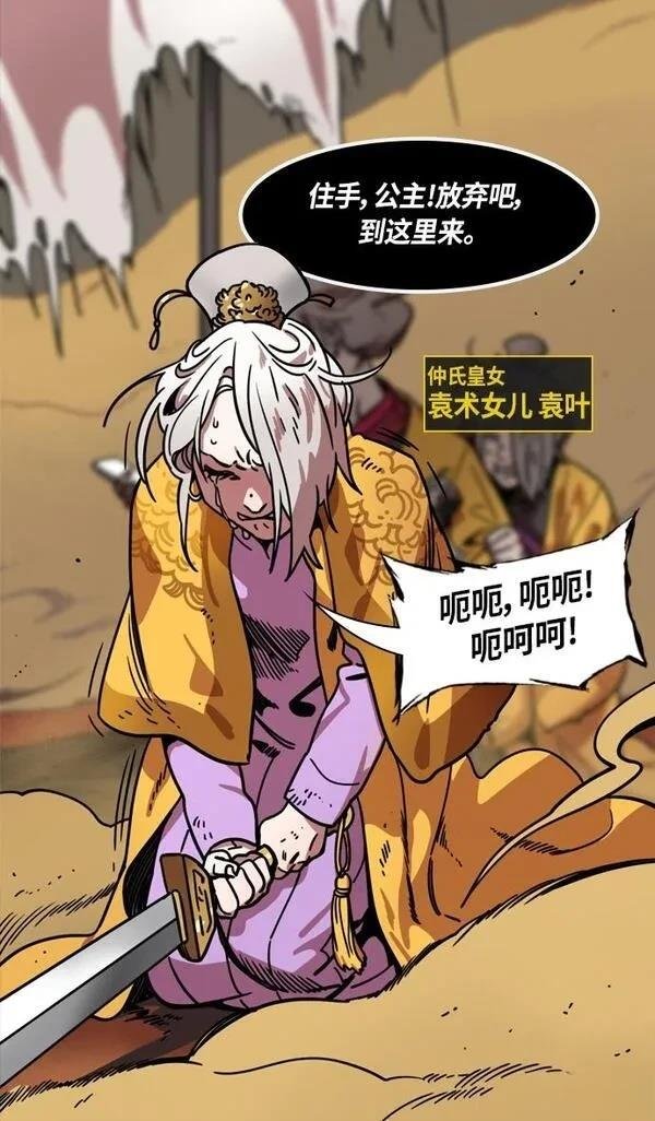 第248话
