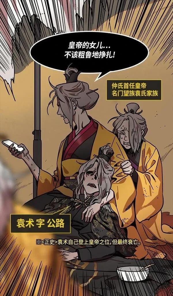 第248话