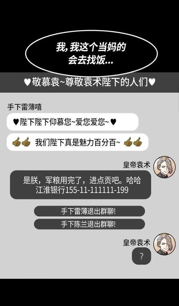 第248话