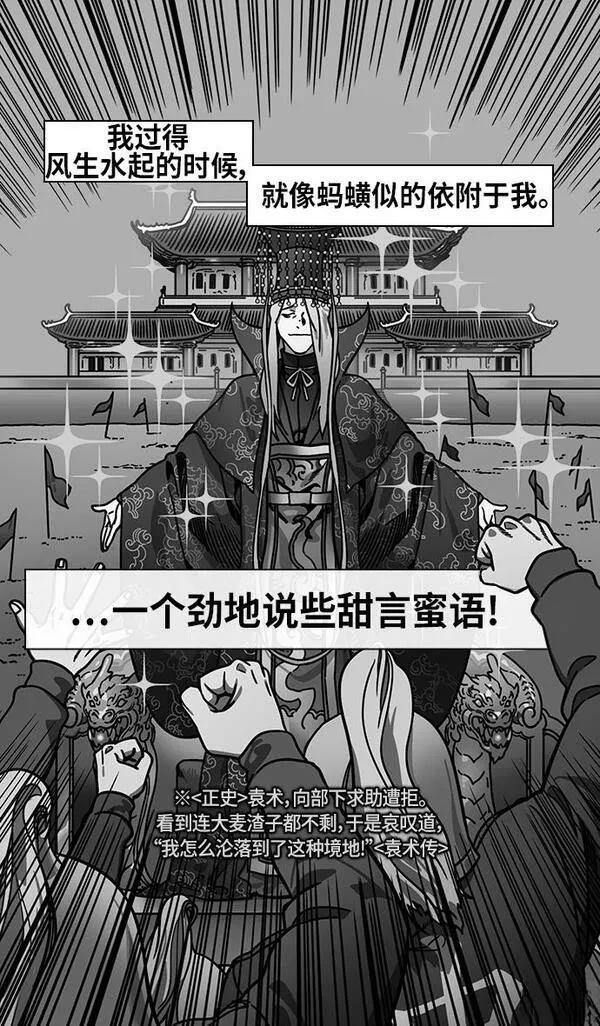 第248话