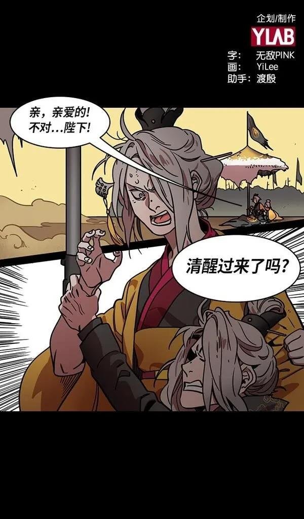 第249话