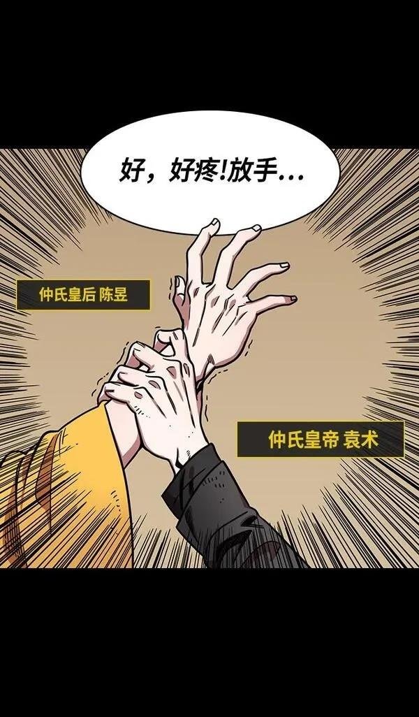 第249话