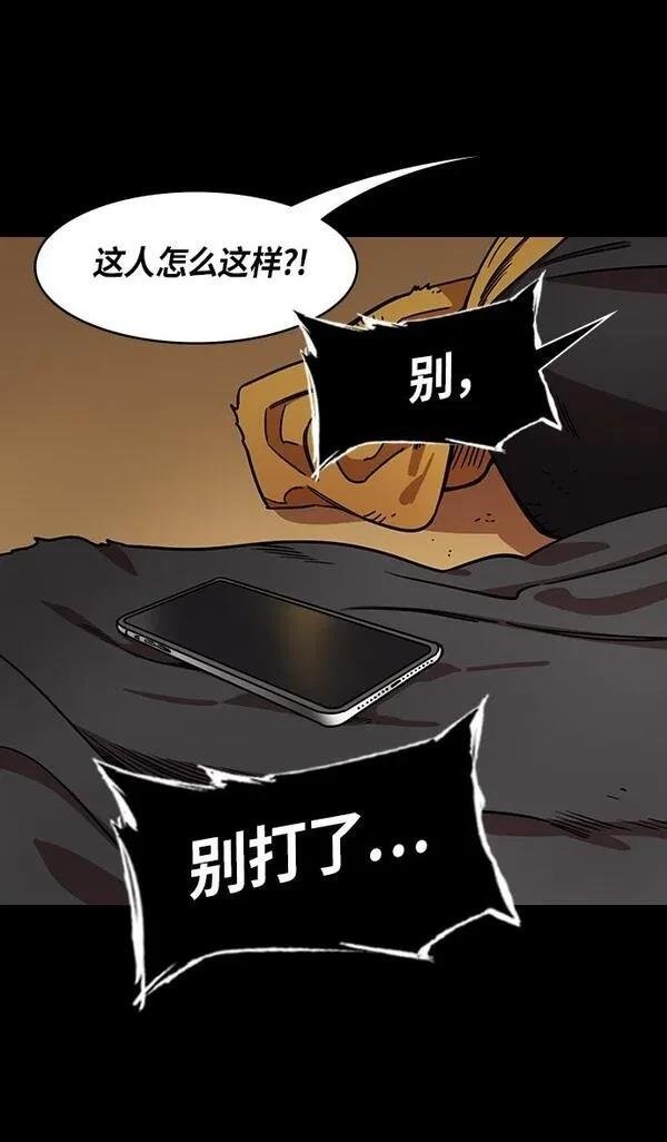 第249话