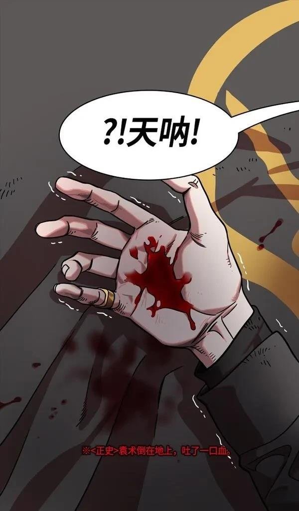 第249话