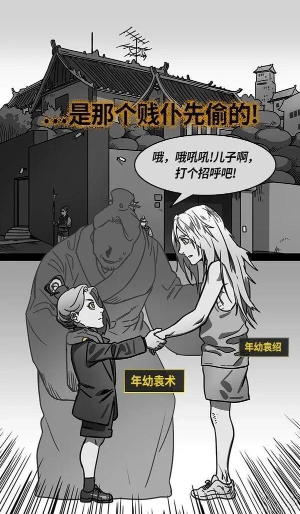 第249话
