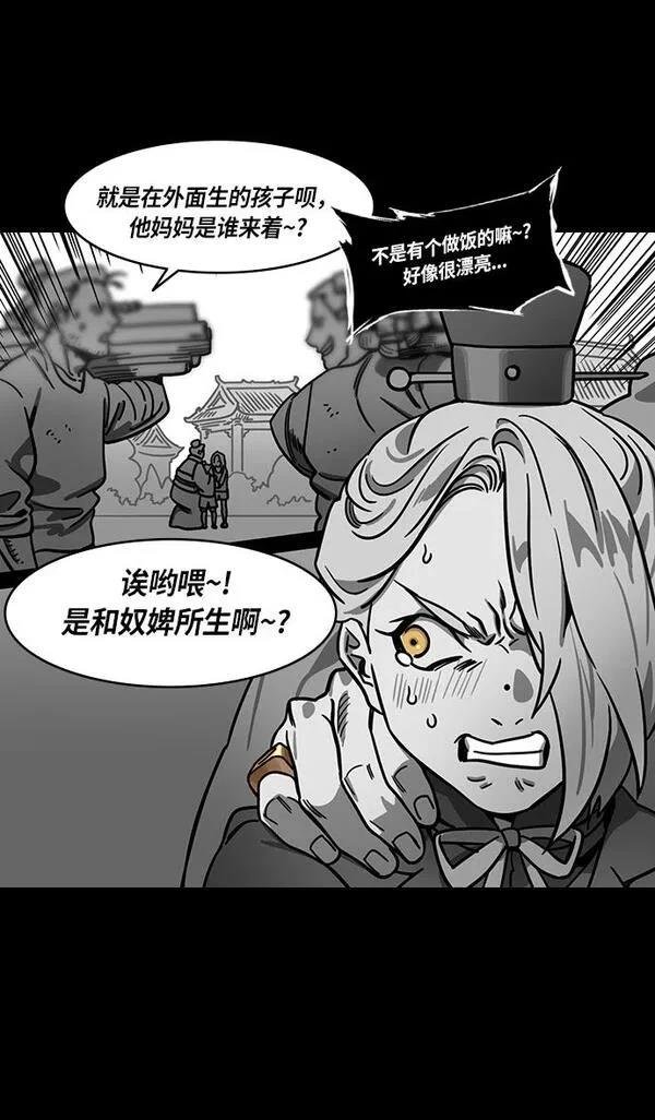 第249话
