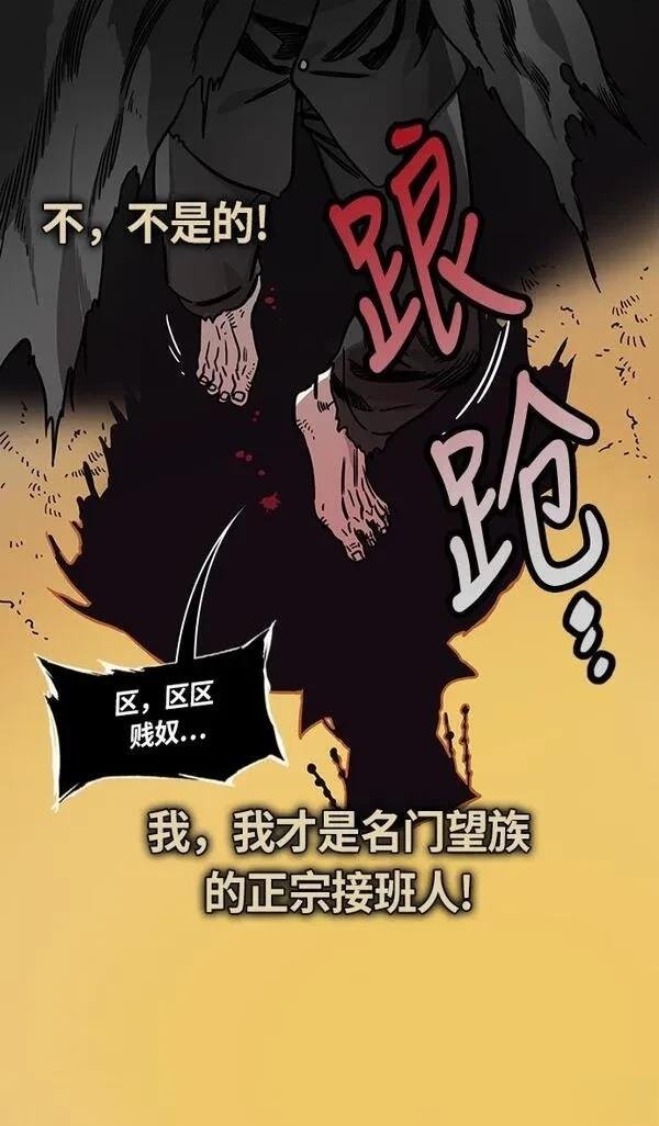 第249话