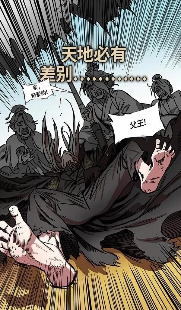 第249话