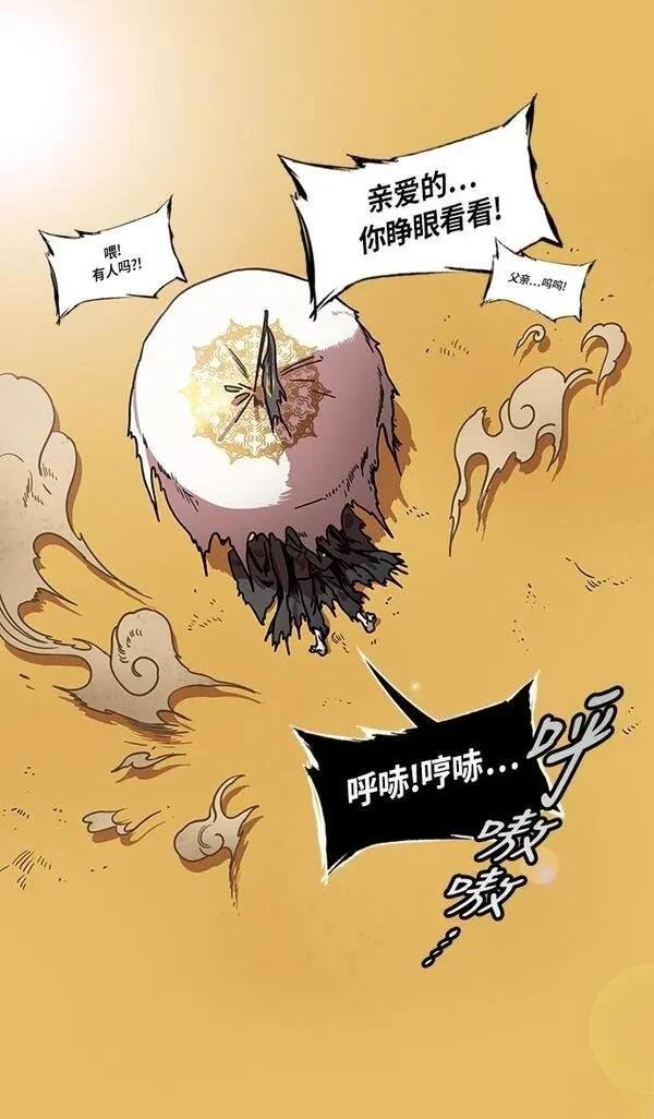 第249话