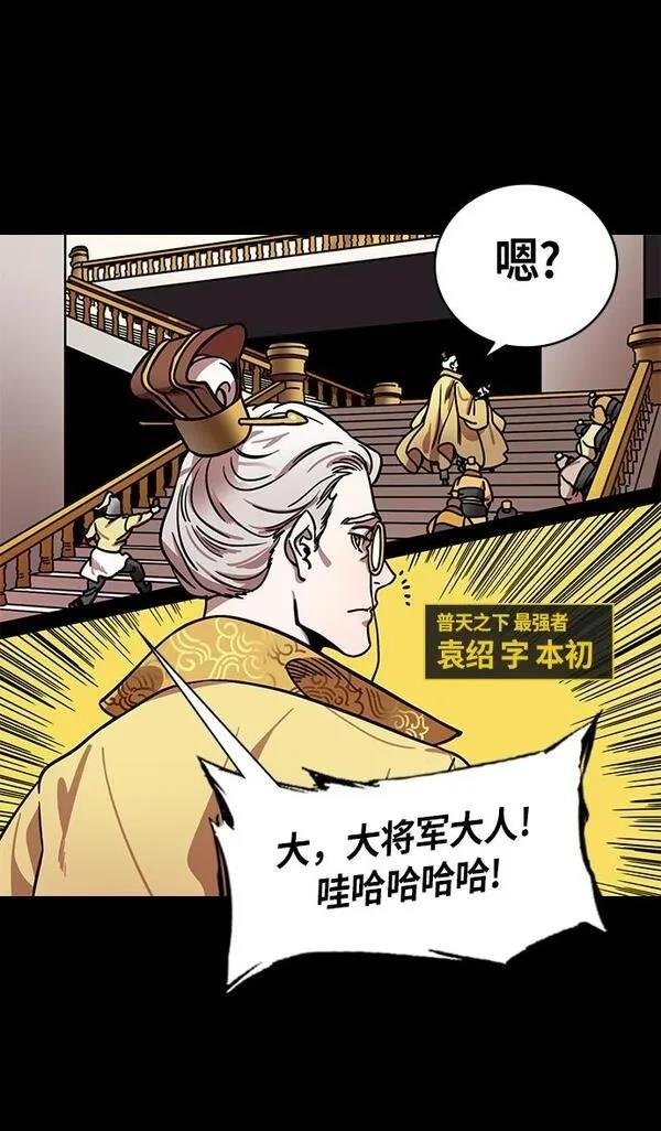 第249话