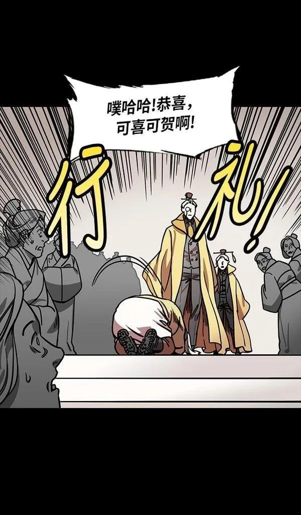 第250话