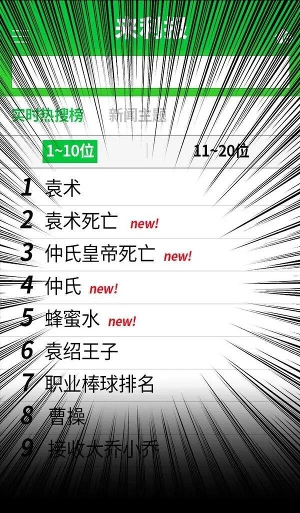 第250话