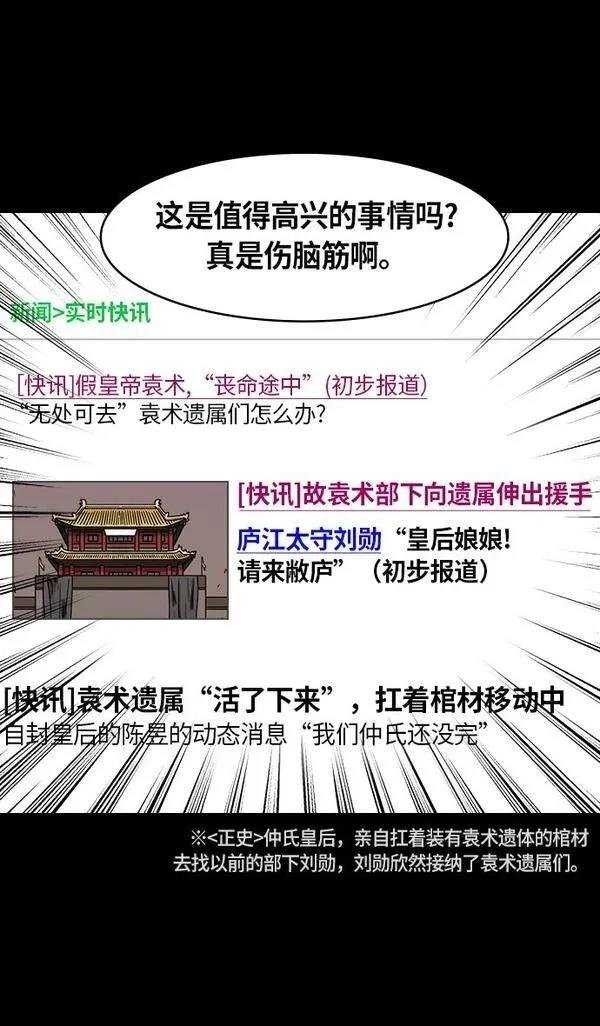 第250话