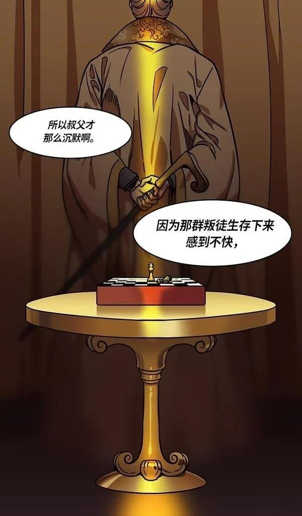 第250话