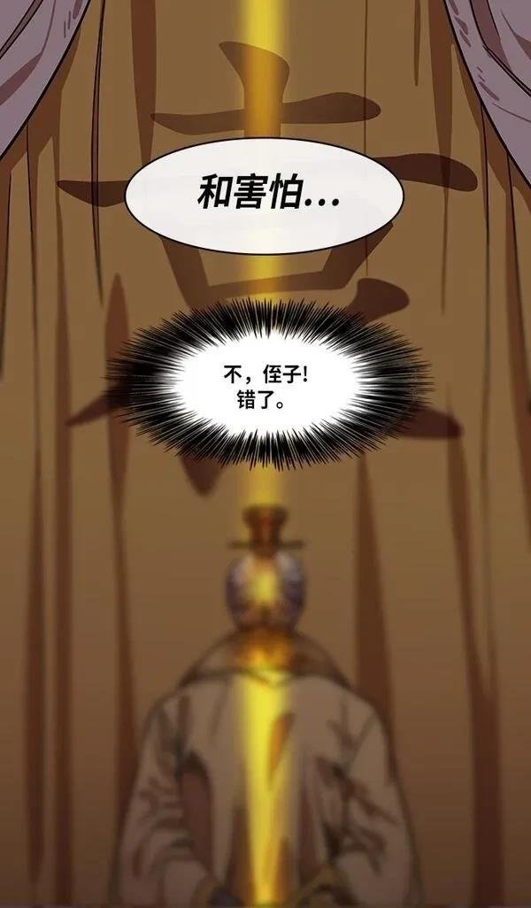 第250话