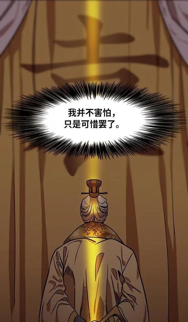 第250话
