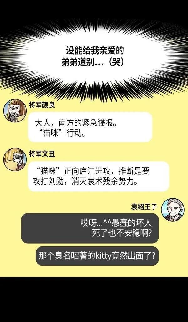 第250话