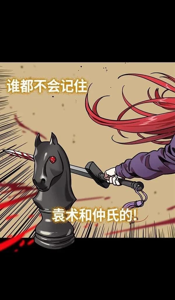 第250话