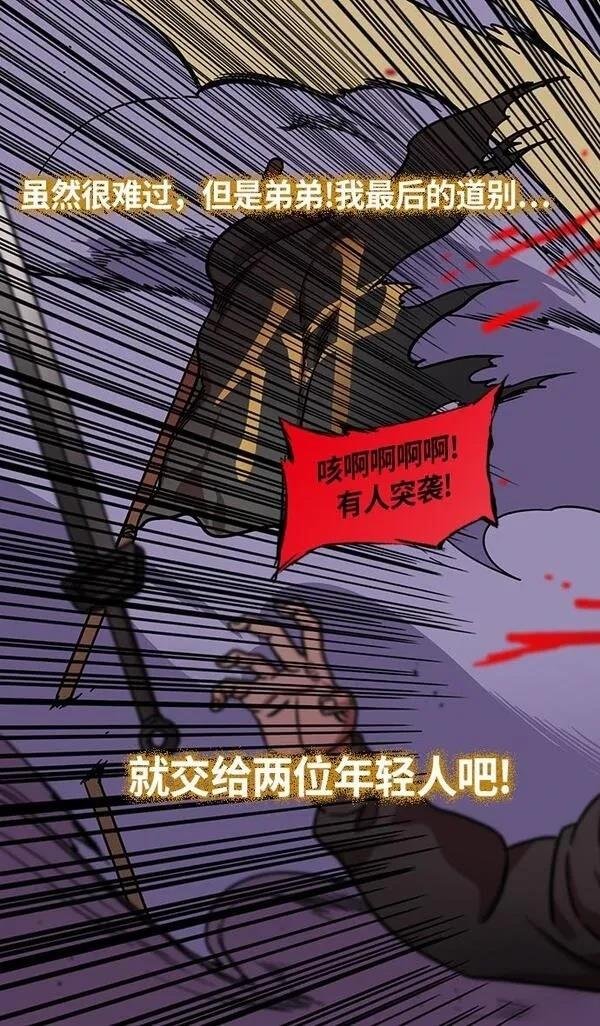 第250话