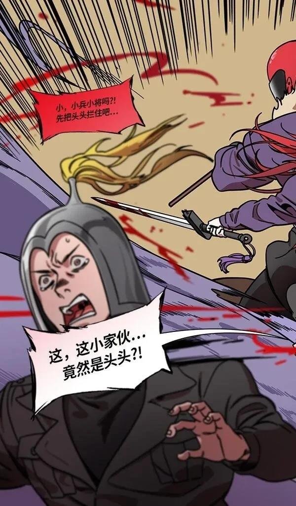 第250话