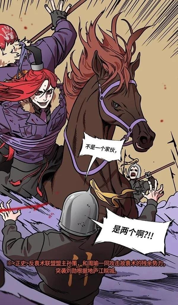 第250话