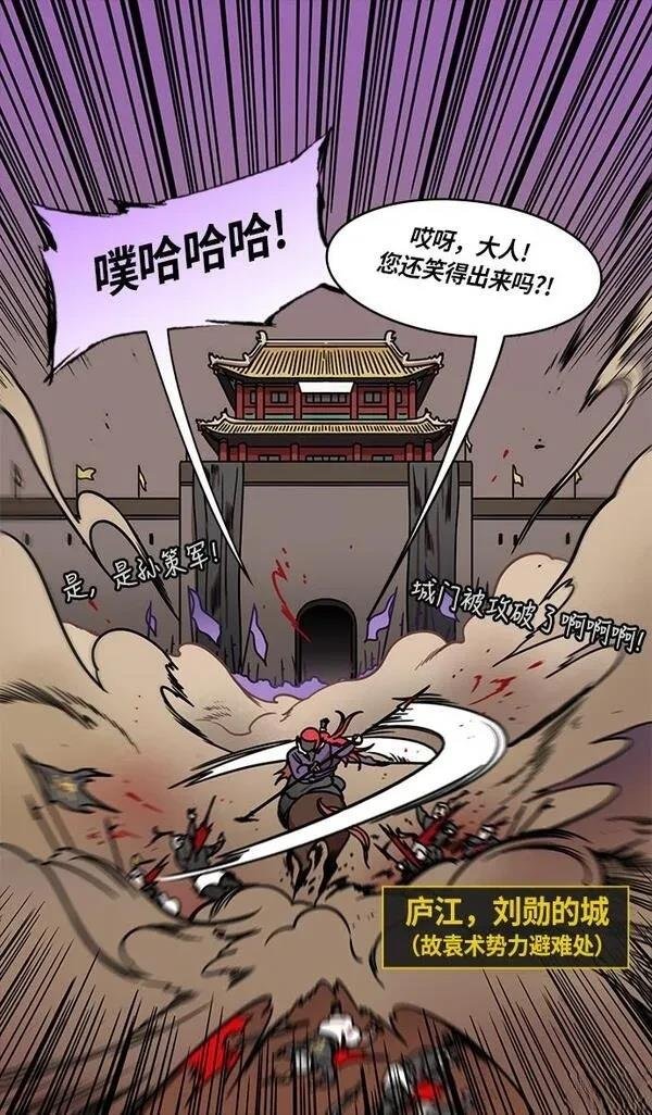 第250话