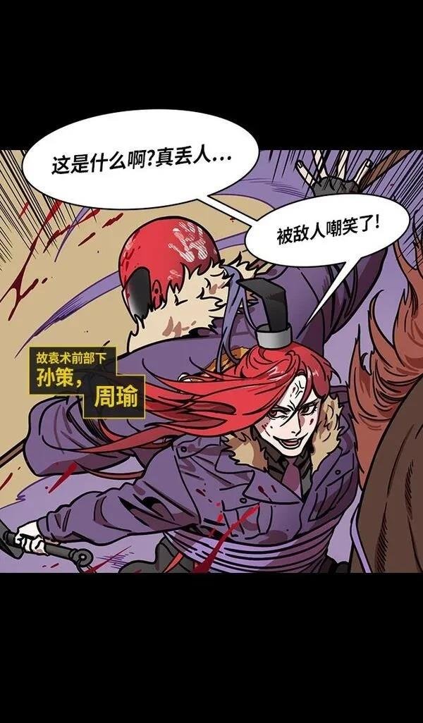 第250话