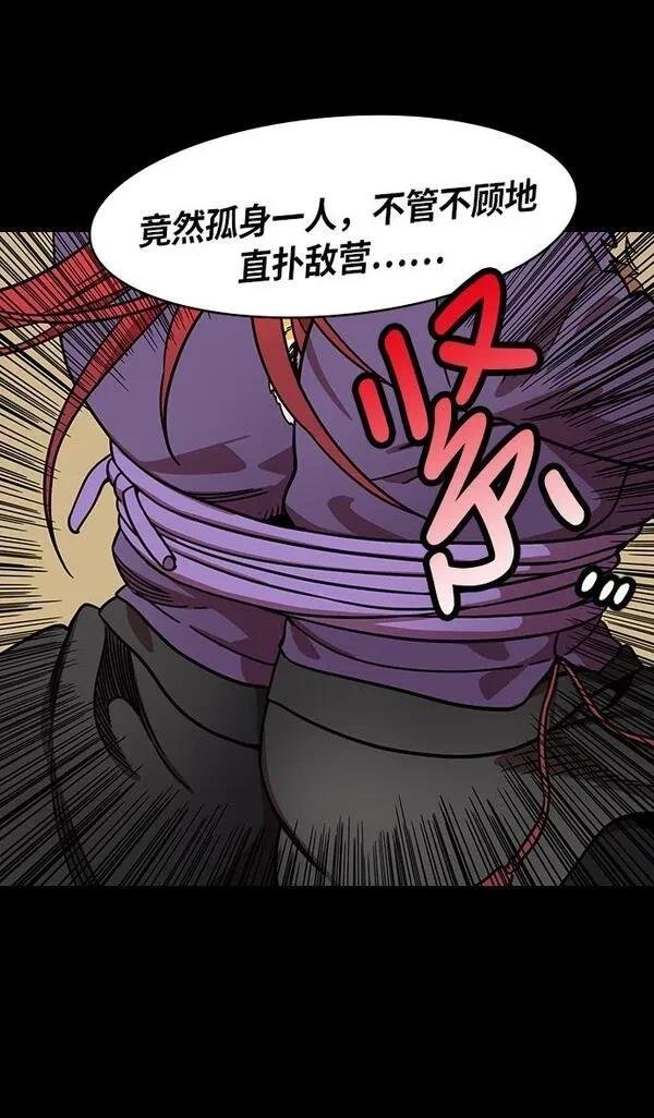 第250话