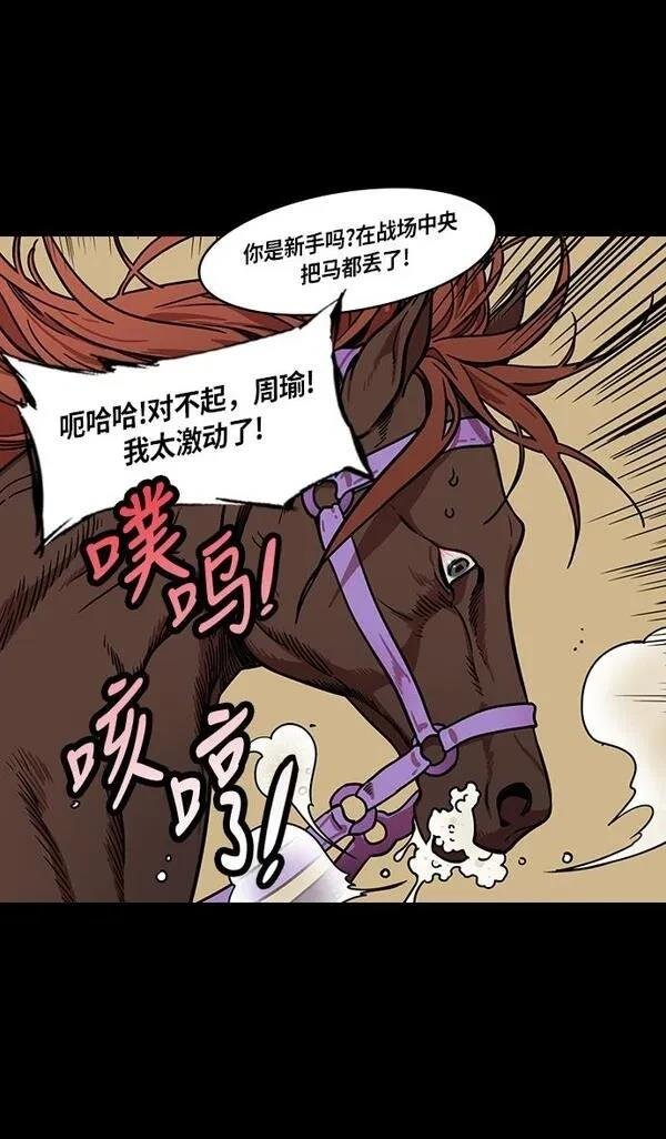 第250话