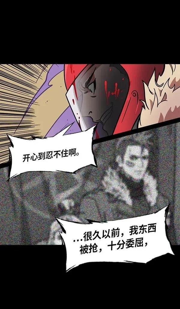 第250话