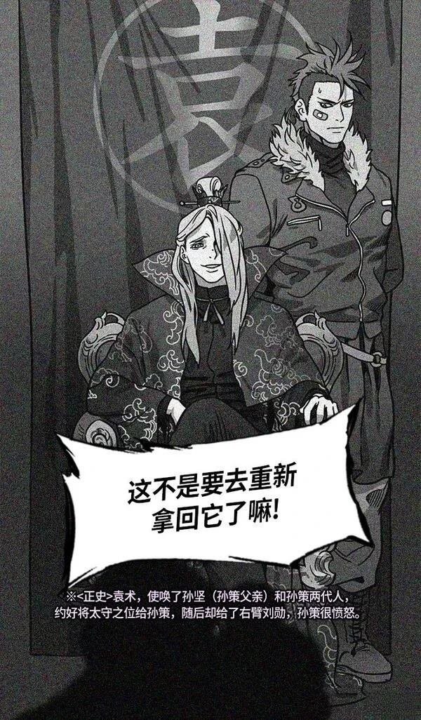 第250话
