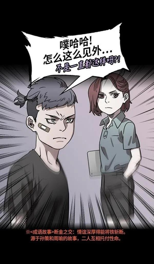 第250话