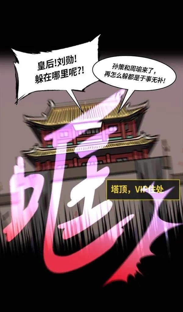 第250话