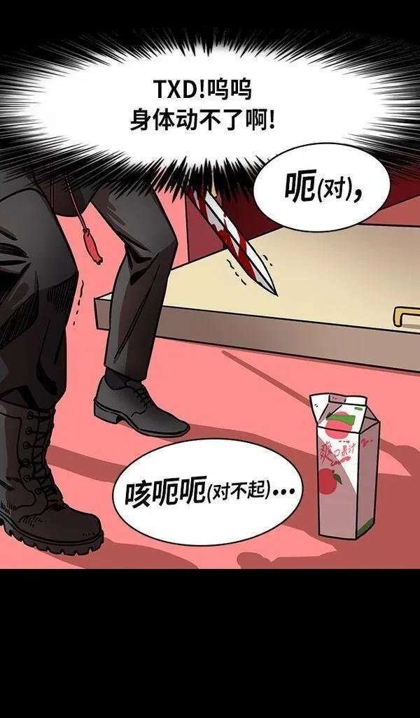 第251话