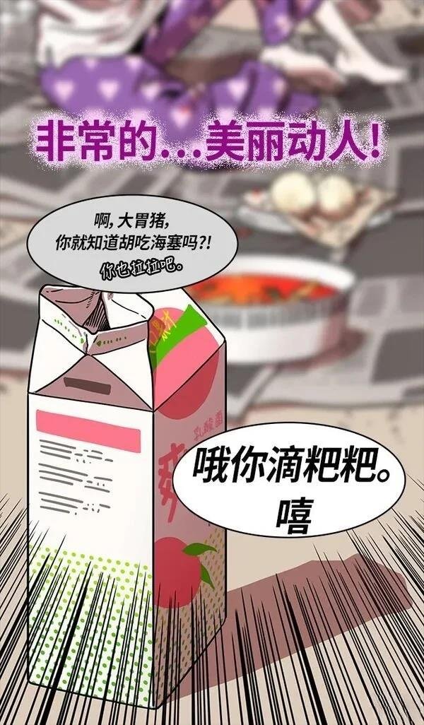 第251话