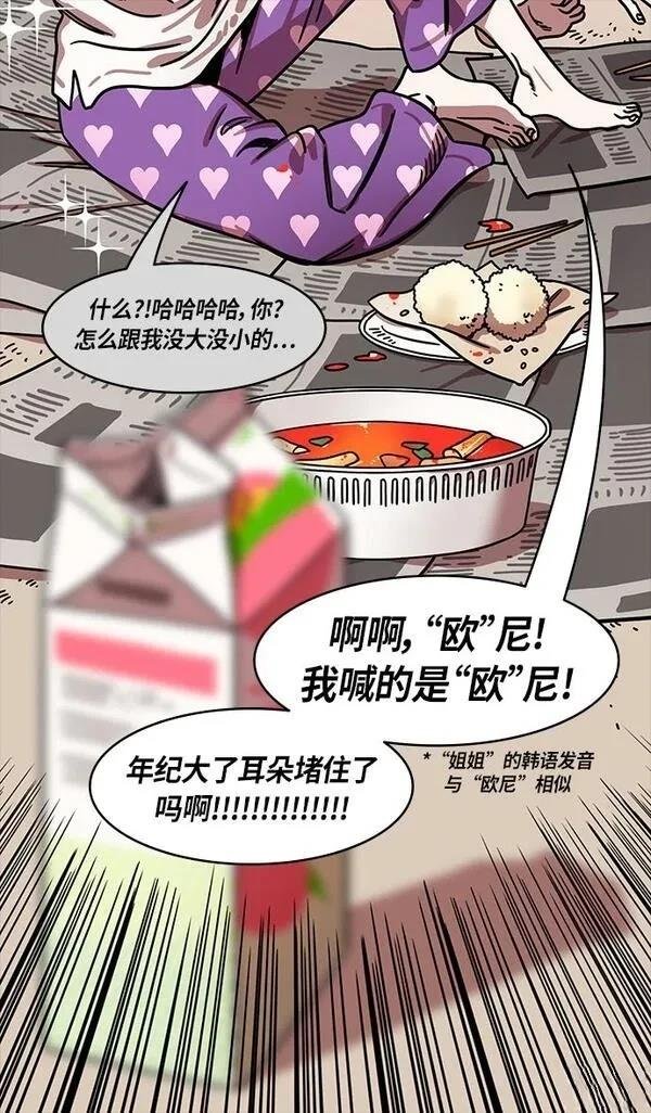 第251话
