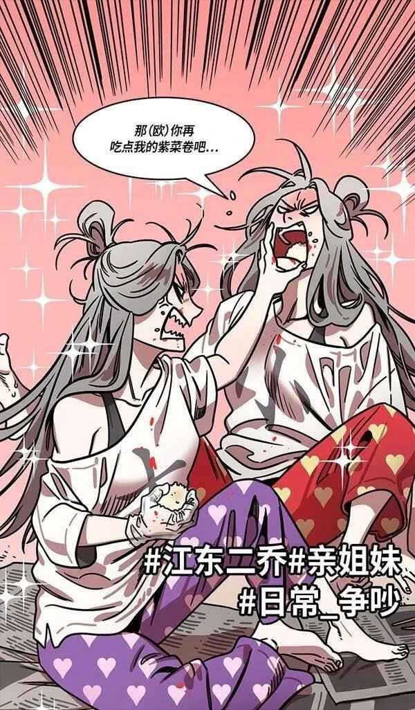 第251话