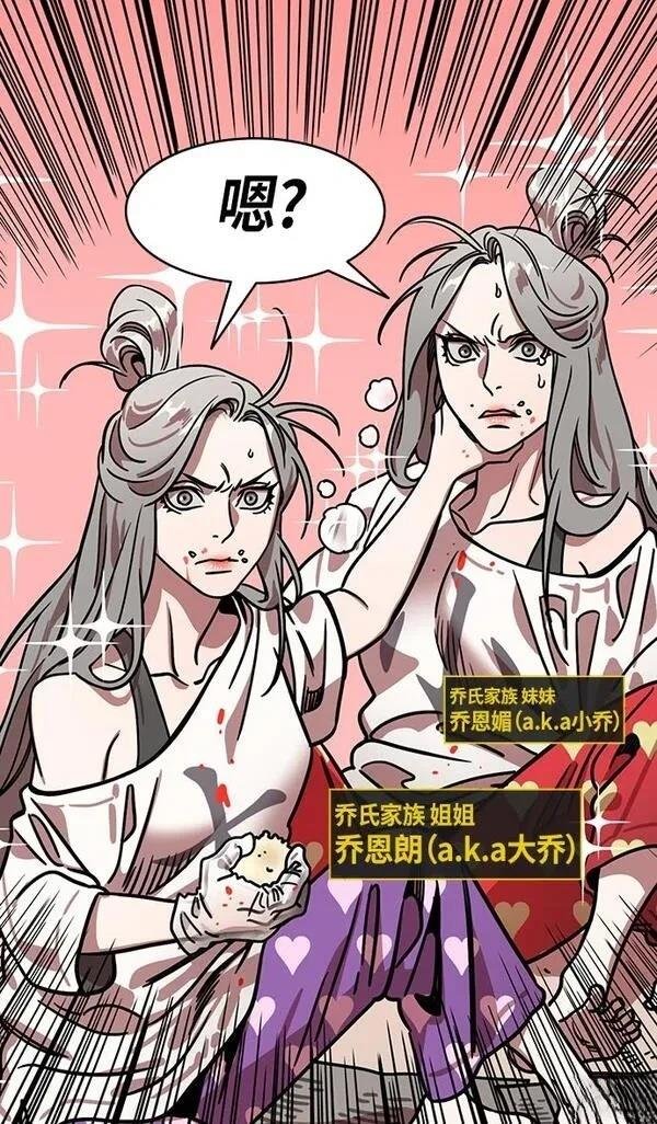 第251话