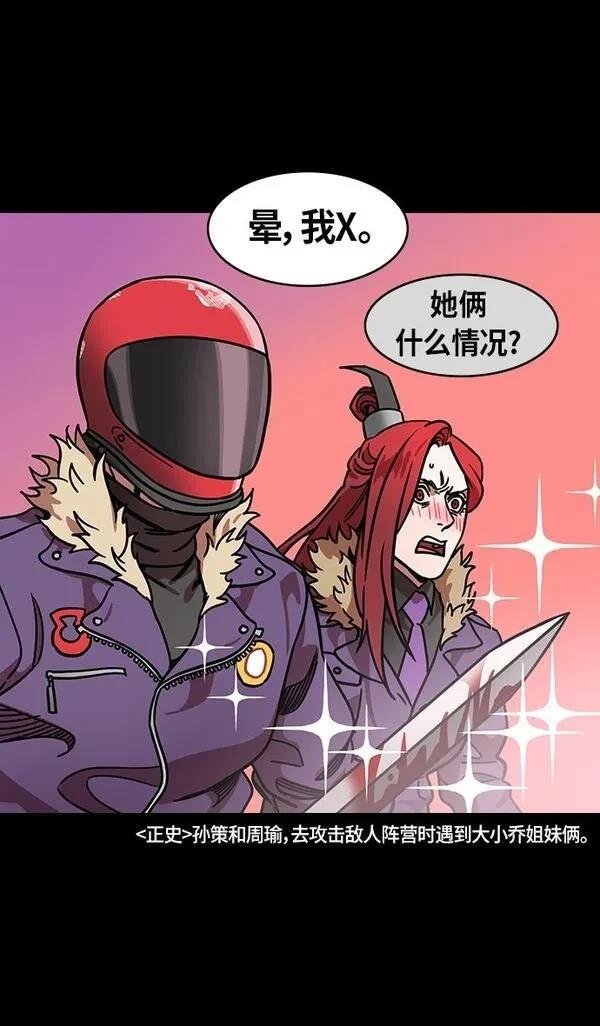 第251话