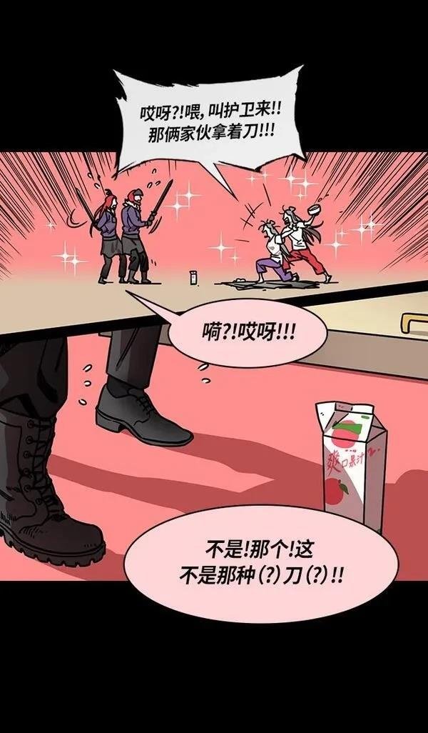 第251话