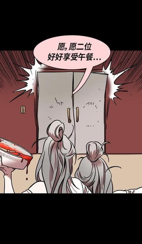 第251话