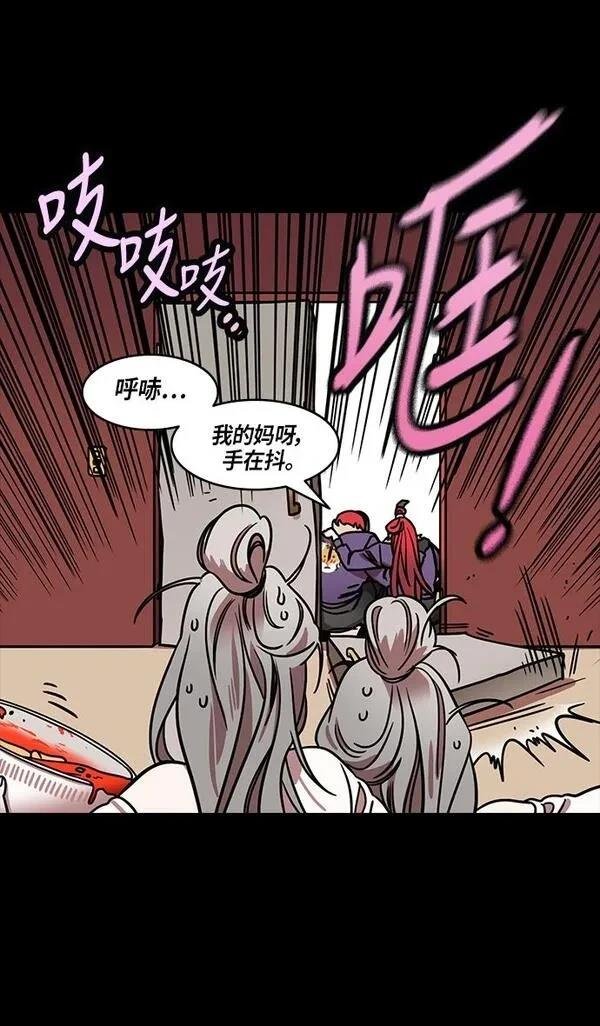 第251话