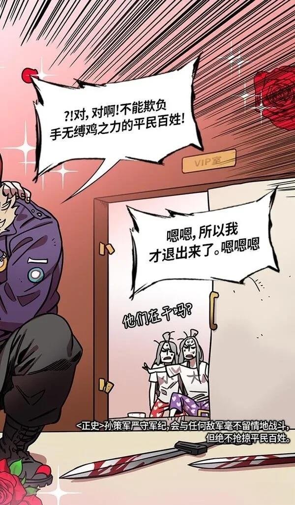 第251话