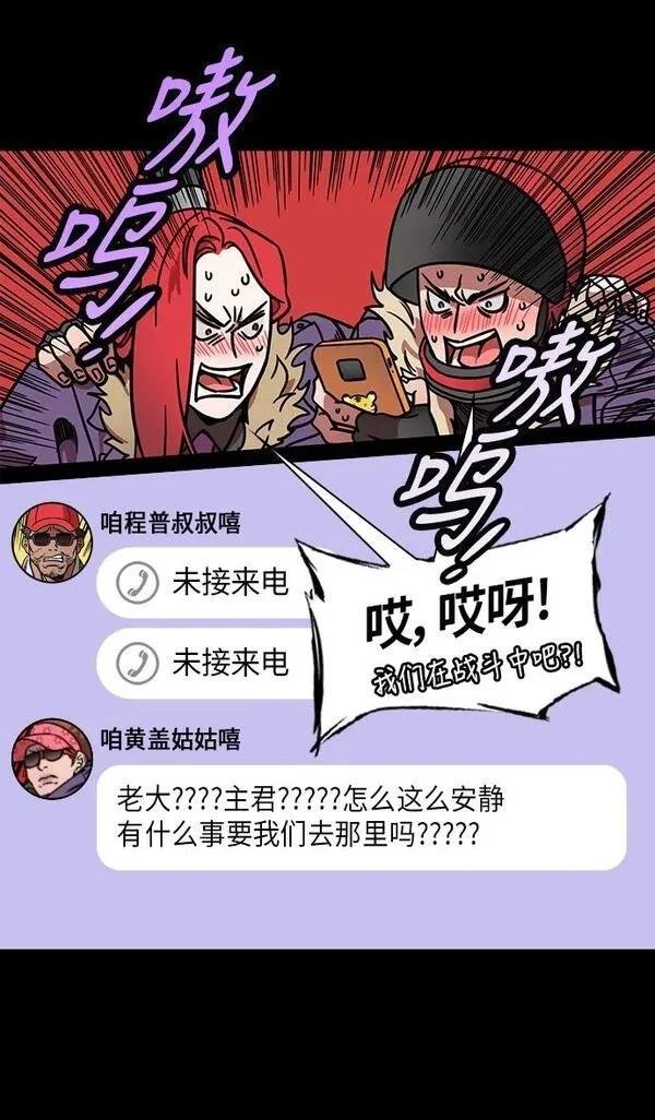 第251话