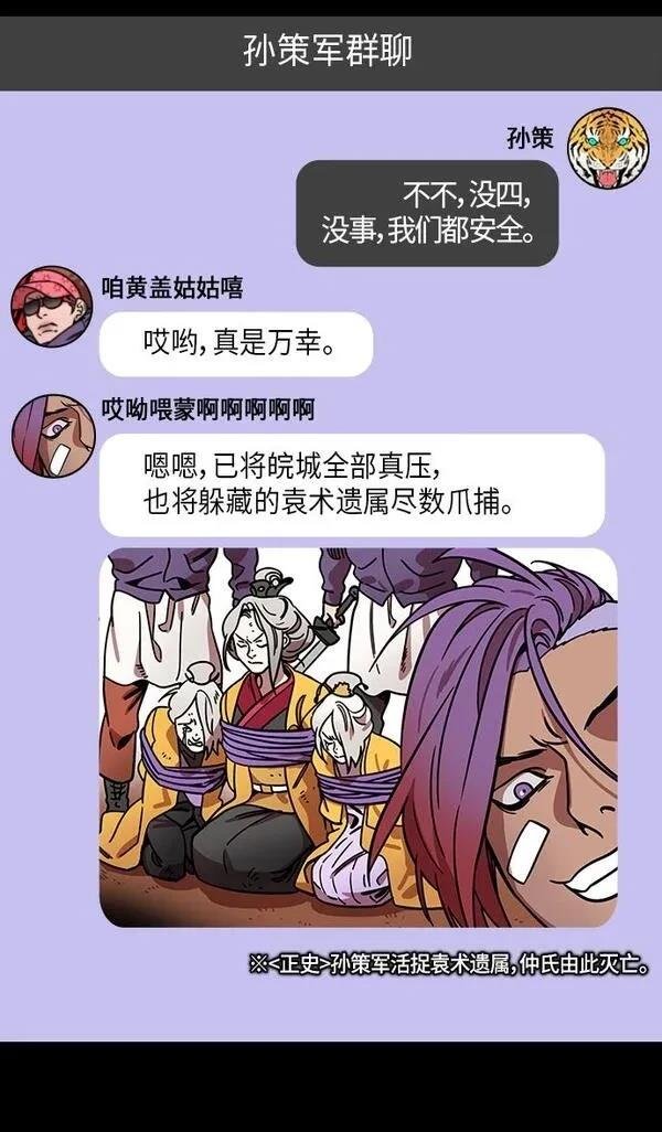 第251话