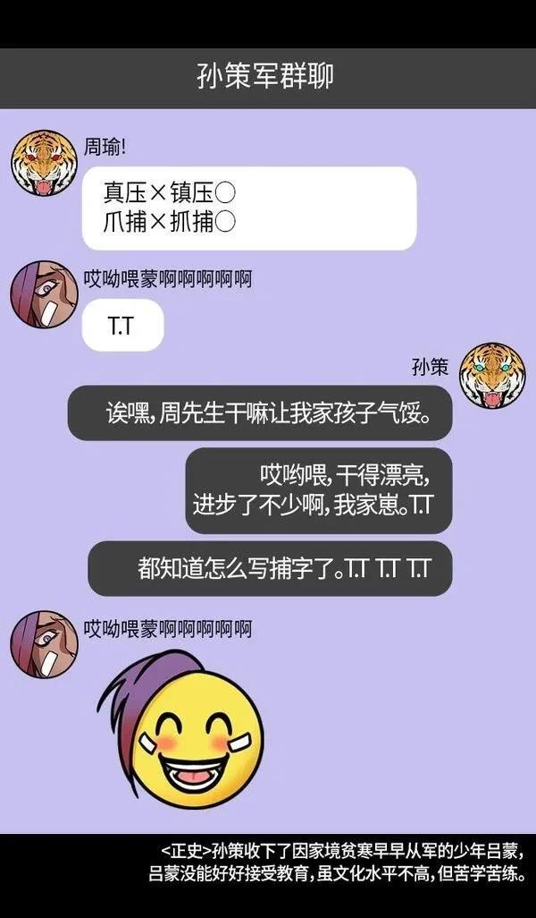 第251话