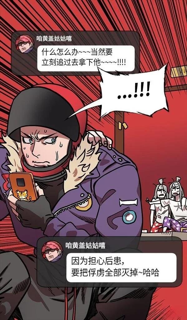 第251话