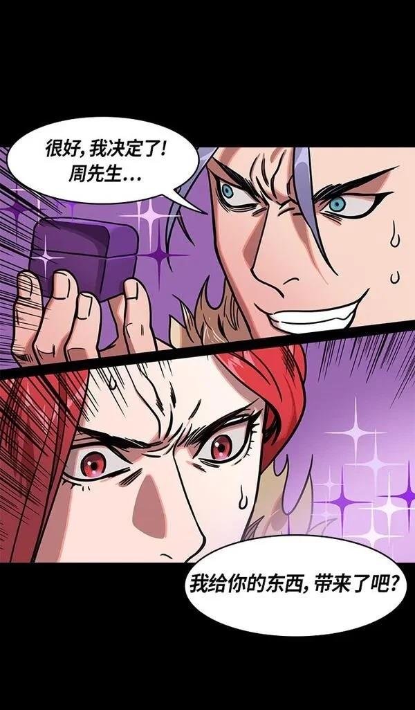第251话
